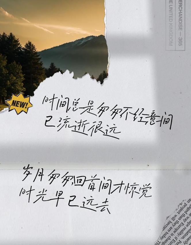 时间过得慢的简短句子