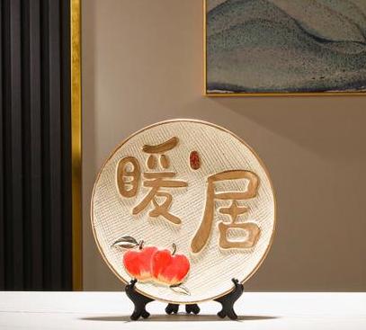 暖房带什么礼物