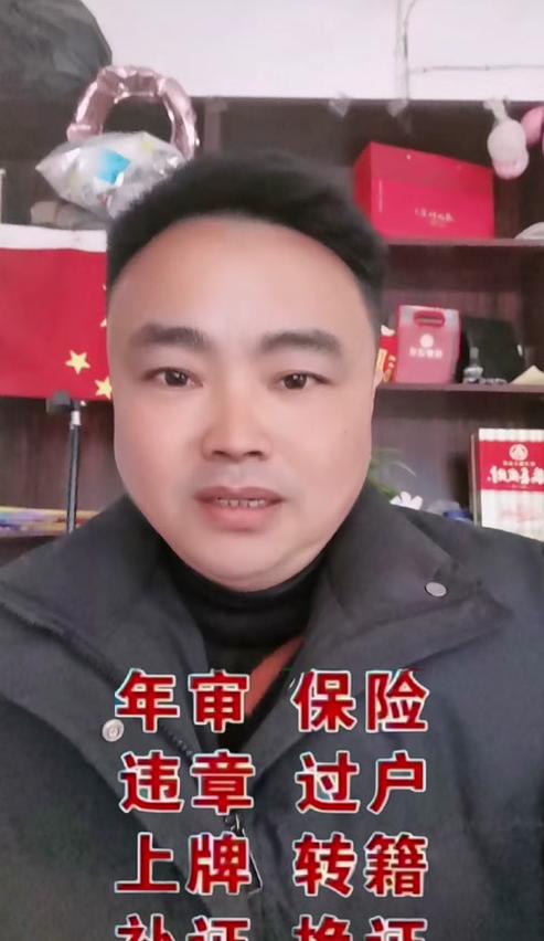 车子转籍后保险有效吗