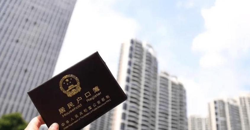 落户地变了身份证换吗