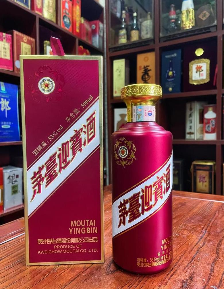 茅台迎宾酒53度好喝吗?