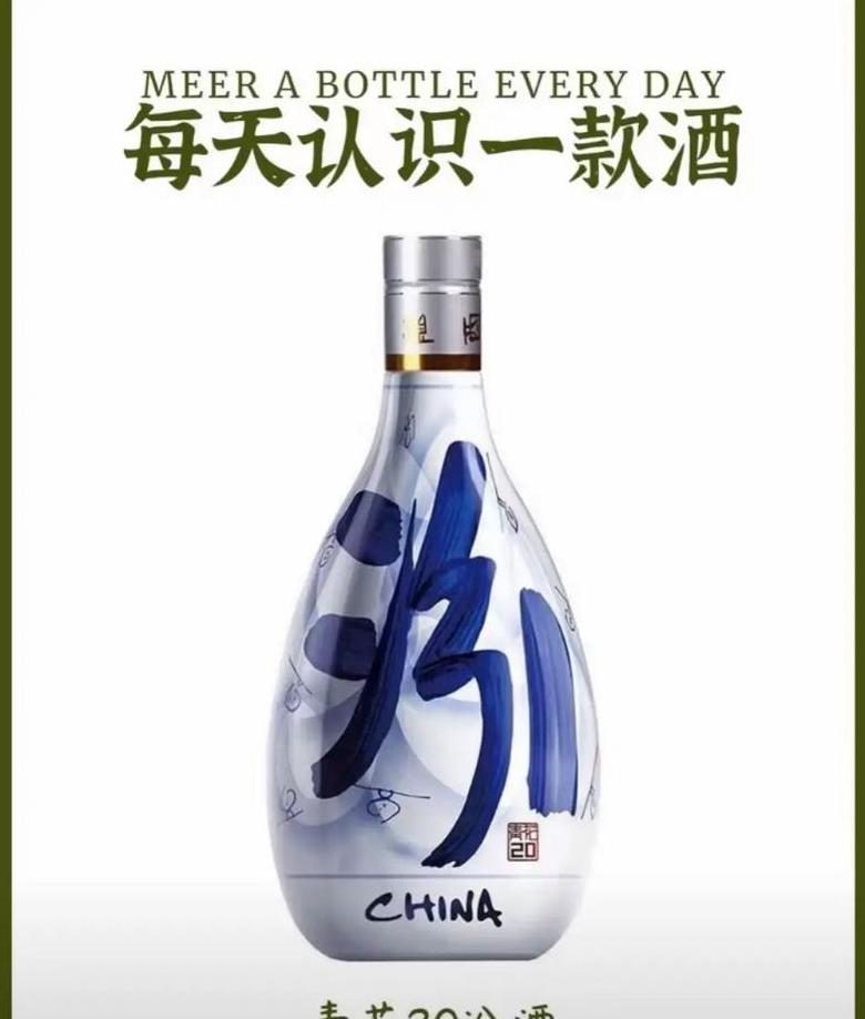 青花汾酒20年42度475ml价格