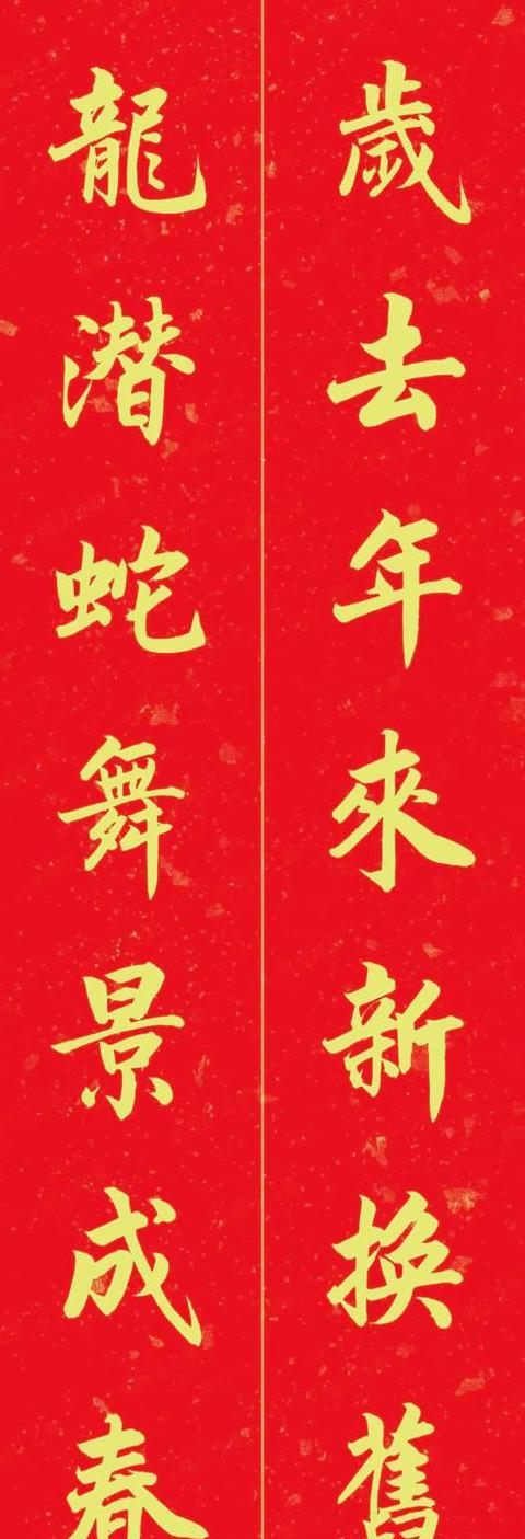 2025年最火的横批