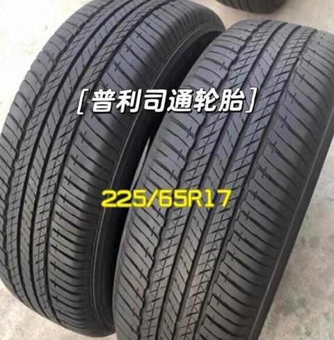 凡路通轮胎批发价目表