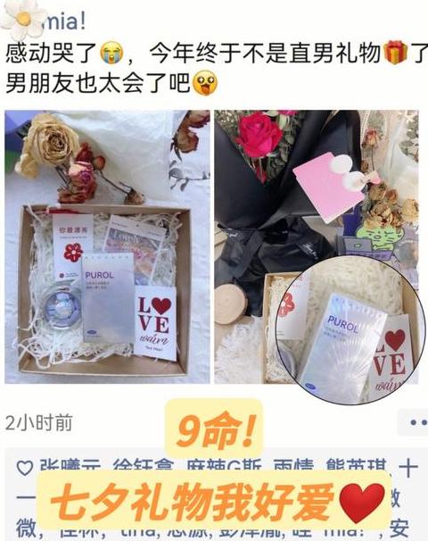 答谢朋友买什么礼物