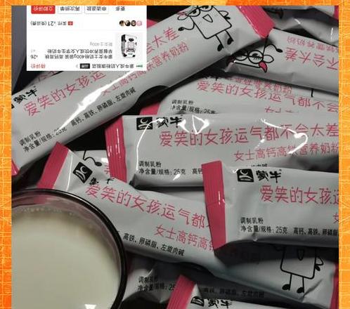 盒装牛奶带上高铁