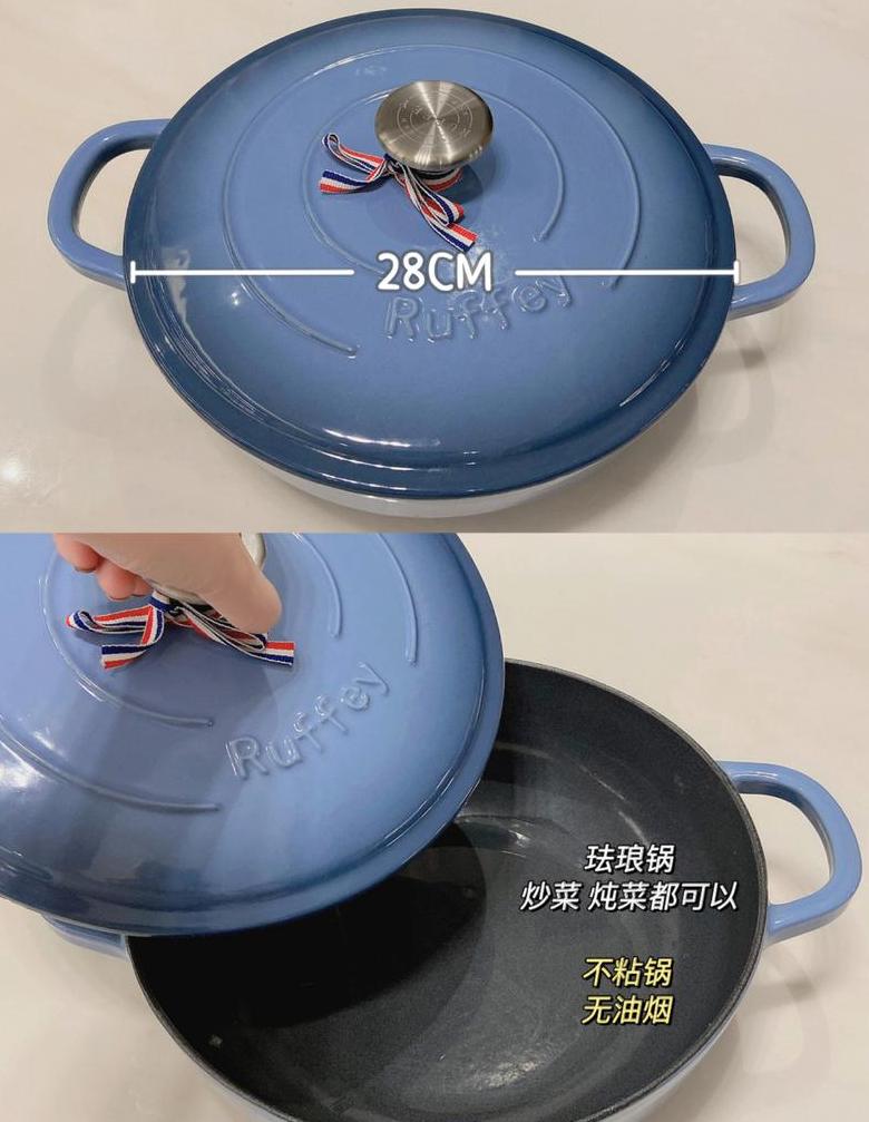 搬新家旧锅用好还是不用好