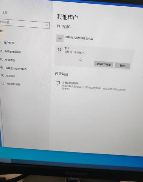 淘宝怎么退出电脑登陆