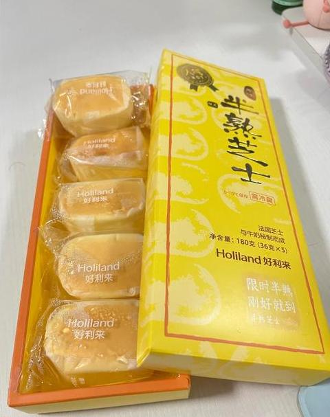 好利来的半熟芝士保质期