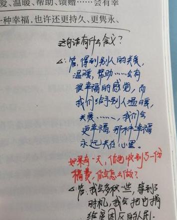 文言文感恩表达：日受千金赠，九迁官职的感悟