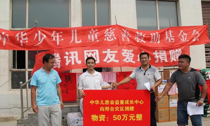 捐赠仪式横幅怎么写