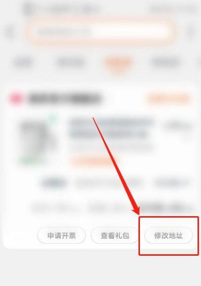 淘宝怎么选定发货地址