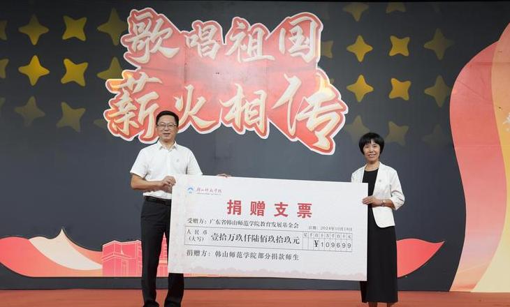 唐庙小学捐赠仪式