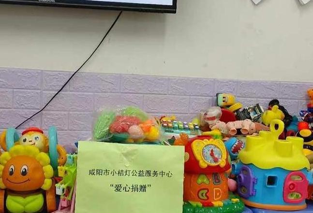 寻找危险的捐赠玩具