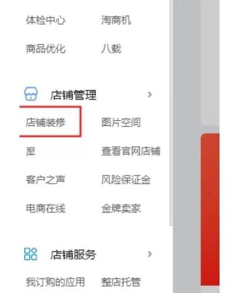 千牛老是收到淘宝卖家消息