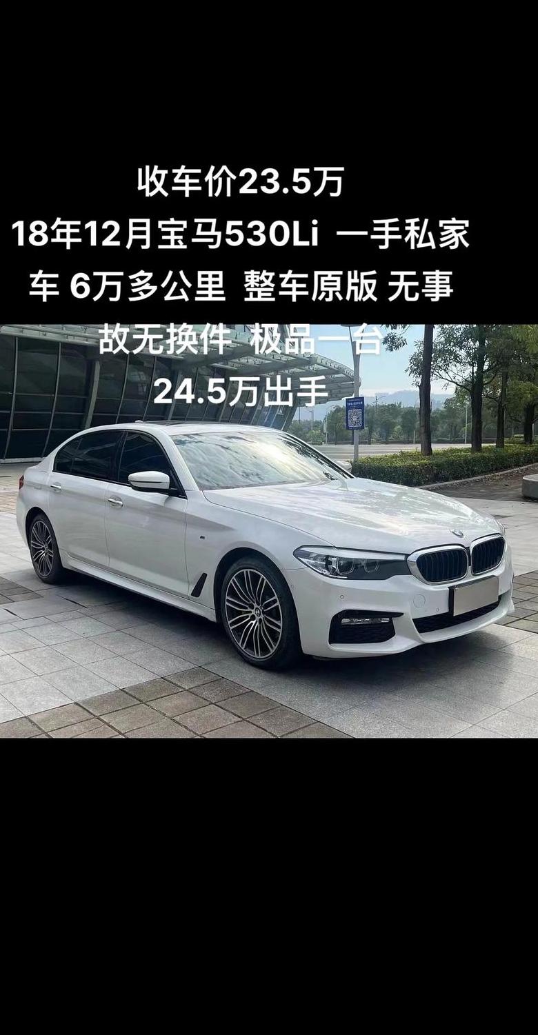 宝马最便宜的车在什么价位