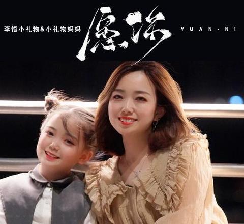 小礼物李悟全部歌曲大全