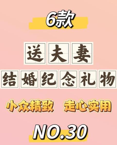 送礼物给老婆里面写什么好