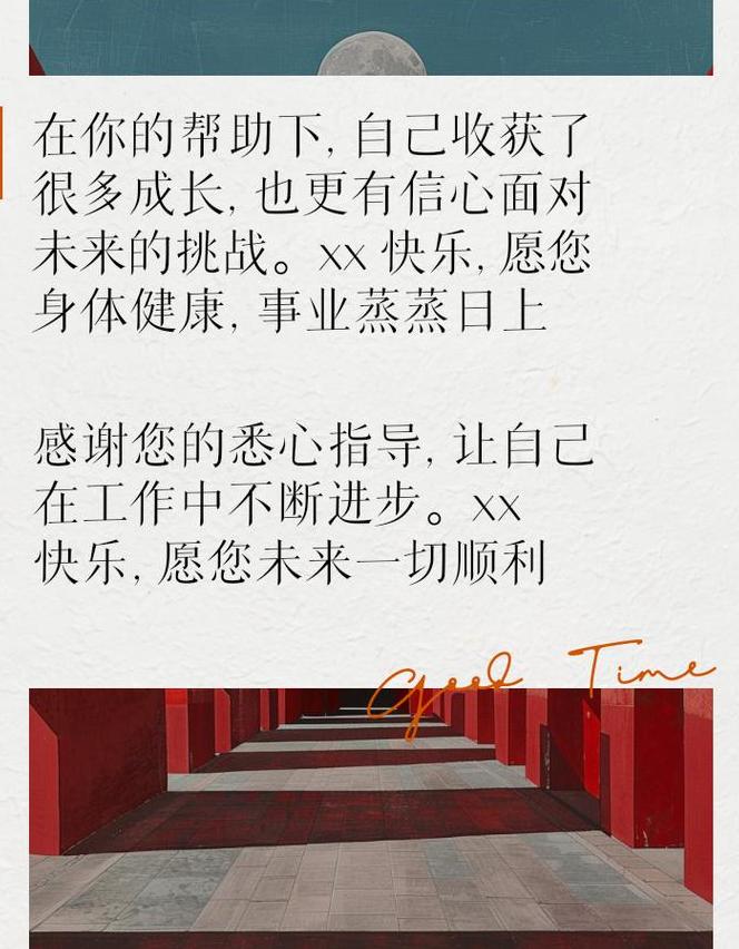 暖心短句，感恩之情溢于言表