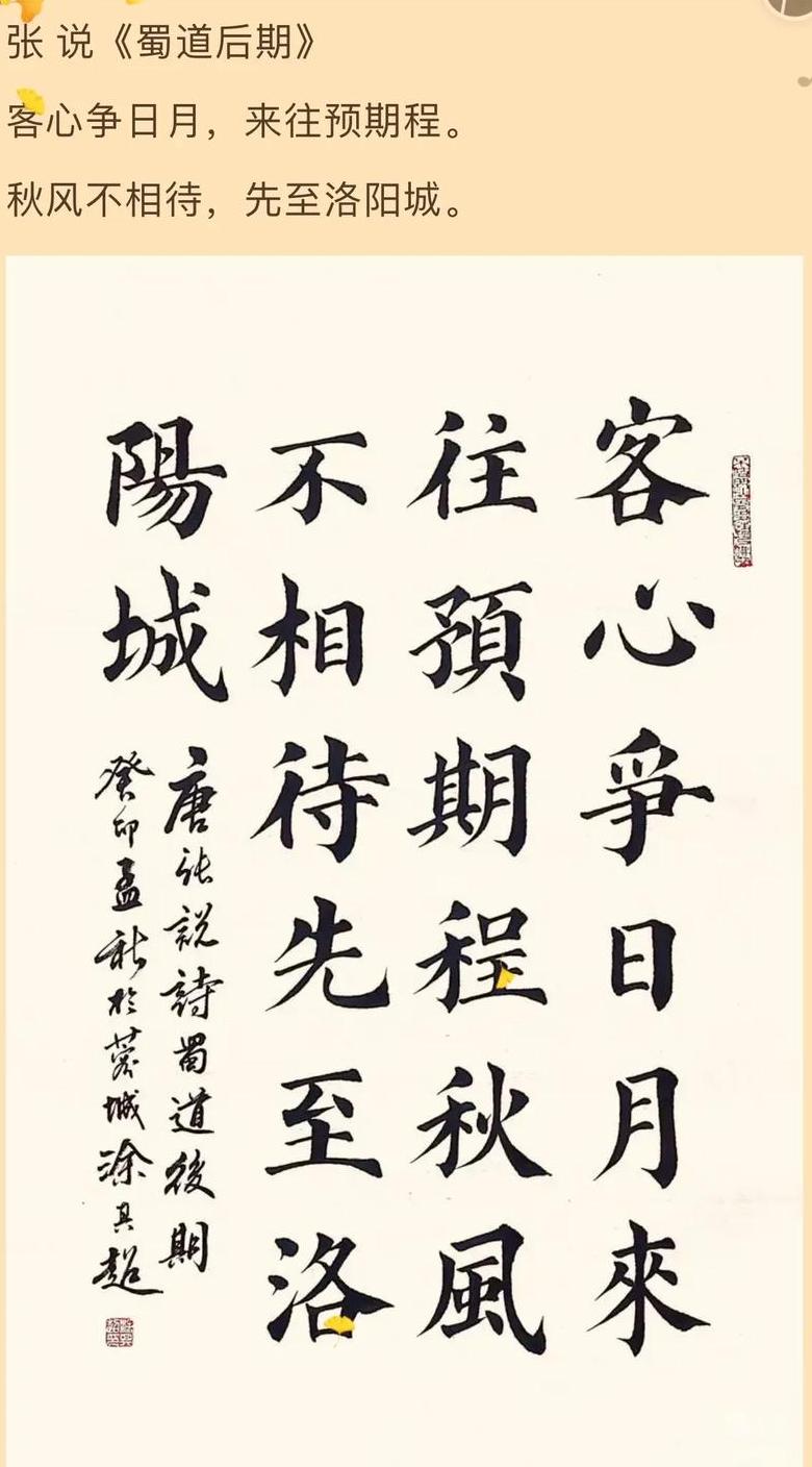 十五言绝句的古诗