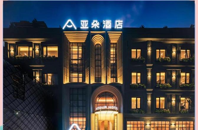 亚朵酒店是哪个酒店集团
