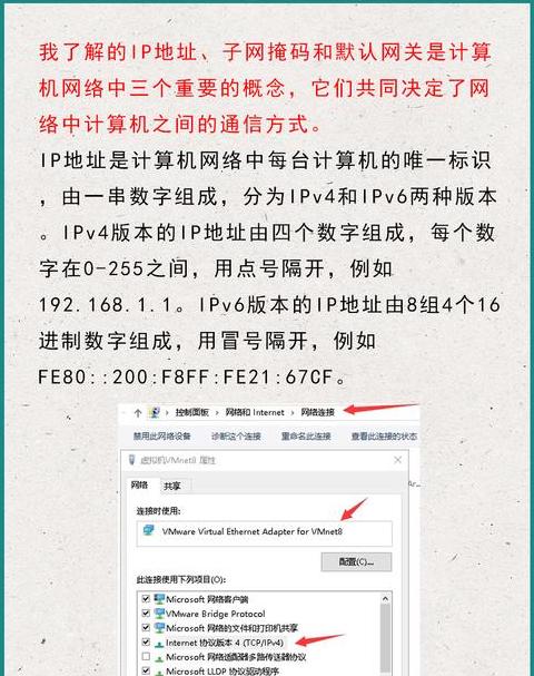 ip地址子网掩码计算