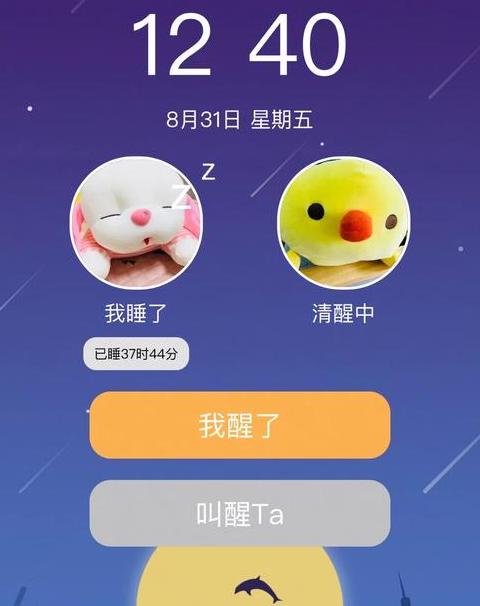 一份礼物apk安装包怎么用