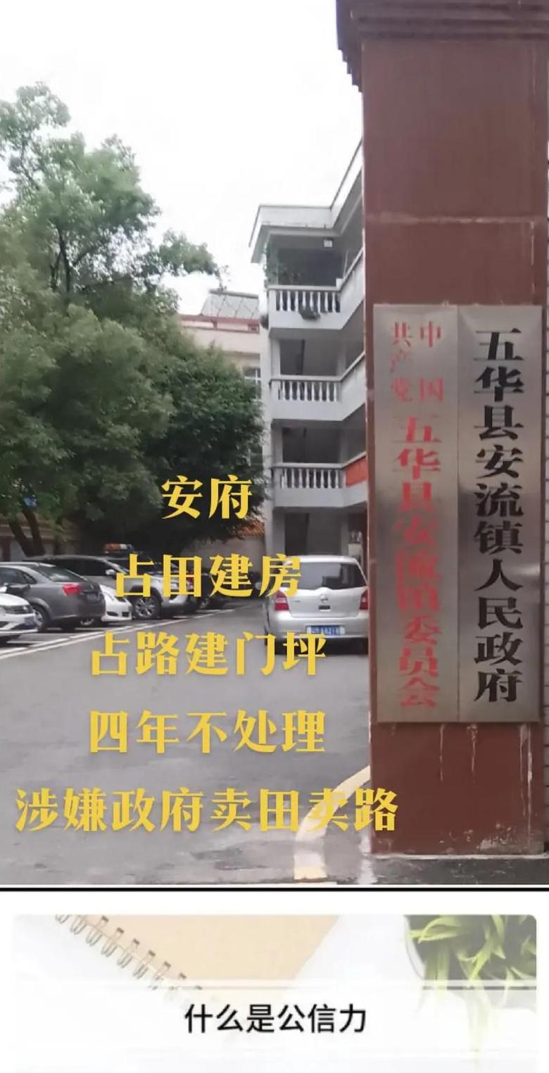 村委批了算违建吗
