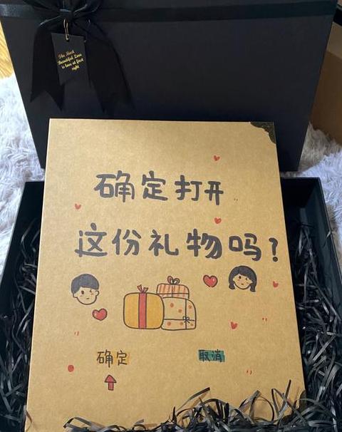 暗示男朋友送礼物句子