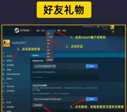 steam礼物能保存多久