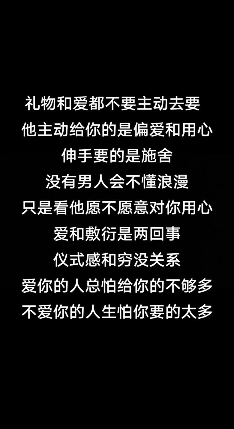 521没有礼物的说说