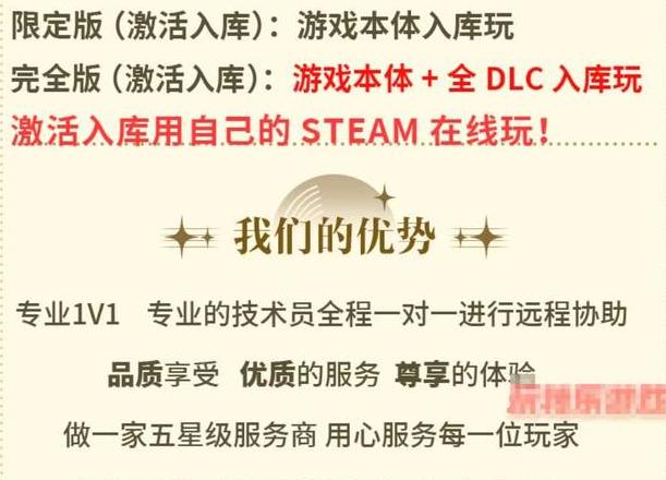 steam分享入库靠谱吗