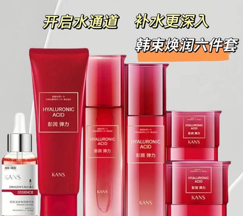 韩束护肤品男生可以用吗