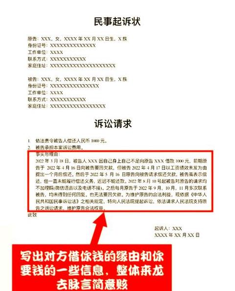 微信第三方扣款如何追回账户