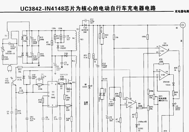 电动车充电器故障排查与维修指南
