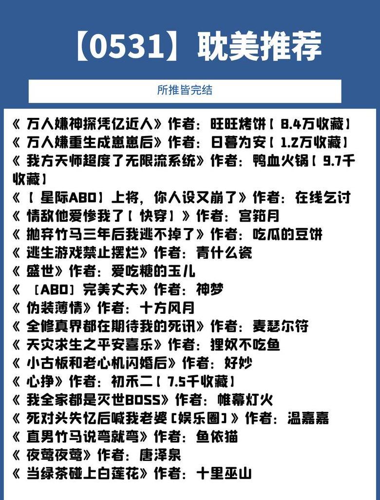 讨嫌 释义