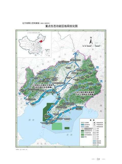 2025年土地回收试点名单辽宁