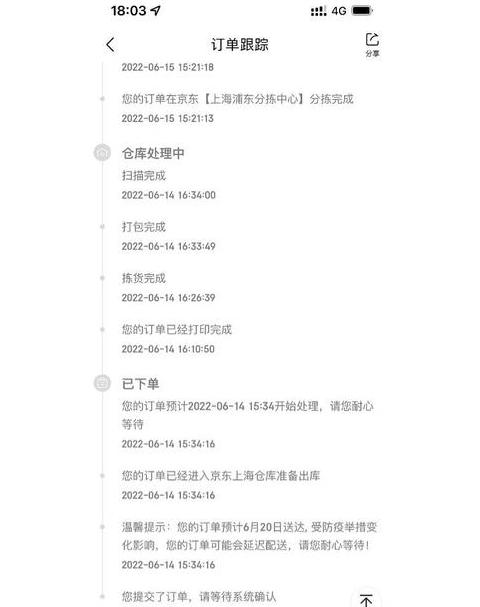没收到货显示签收了怎么办