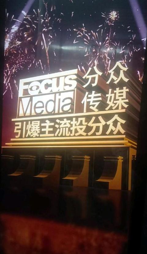 巨作传媒