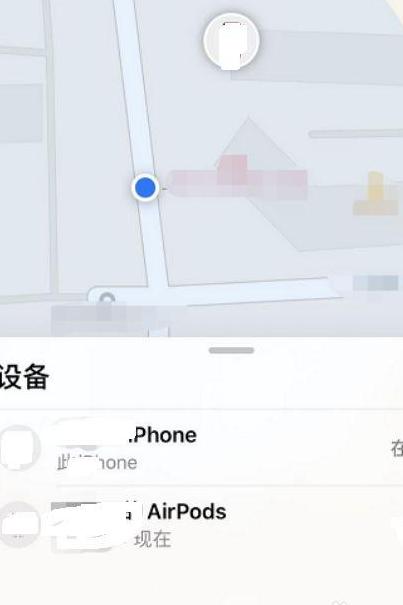 苹果耳机丢了怎么找到位置