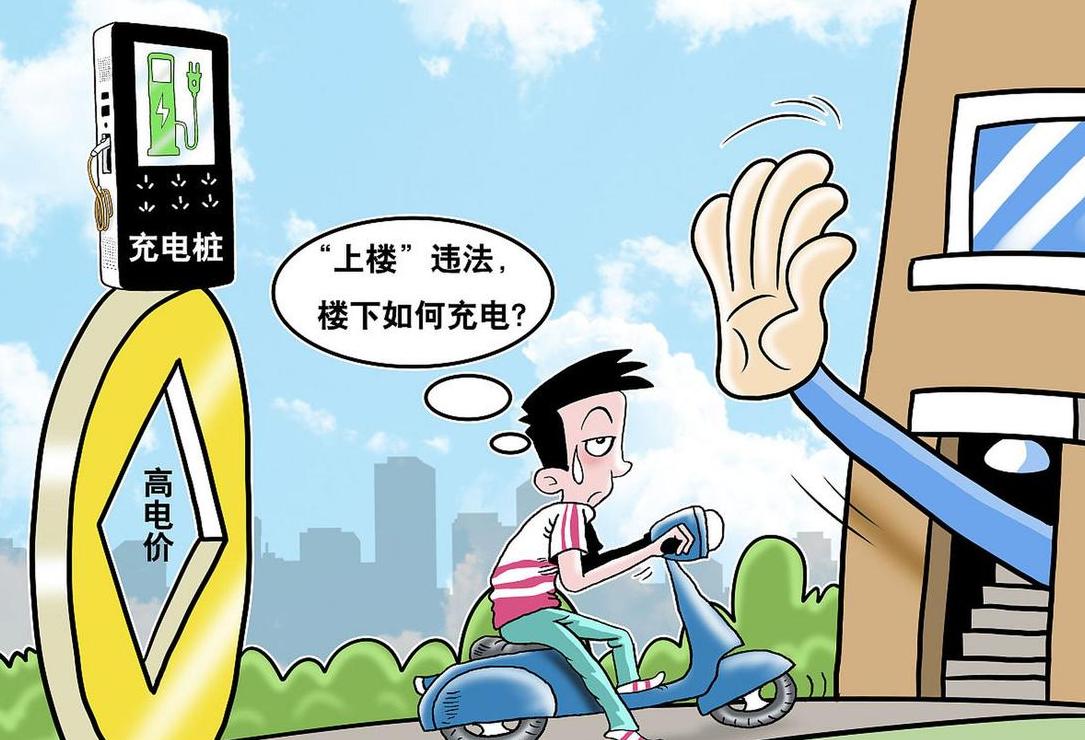 电动车剩多少电量充电好