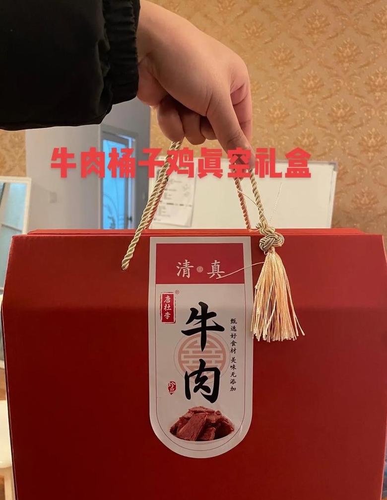 春节送礼一般送什么