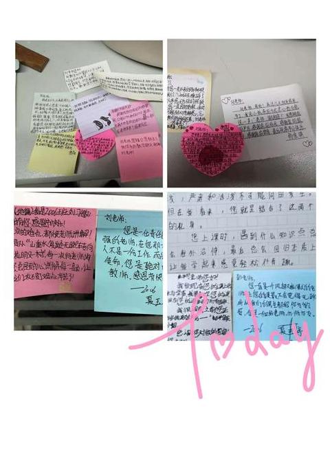 二年级学生写老师留言条指南