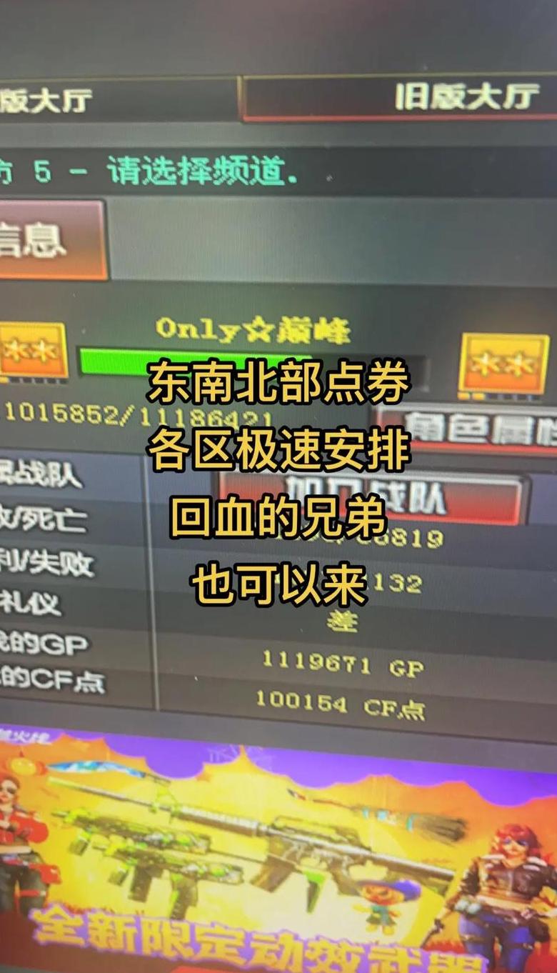cf点可以直接赠送吗
