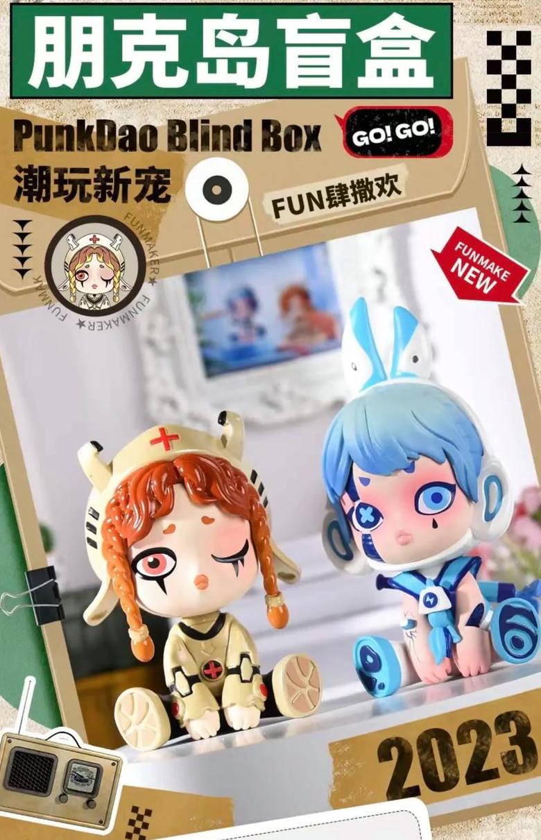 抖音开盲盒礼物是真的吗