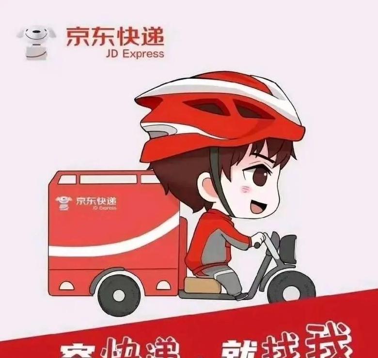 京东只收到赠品