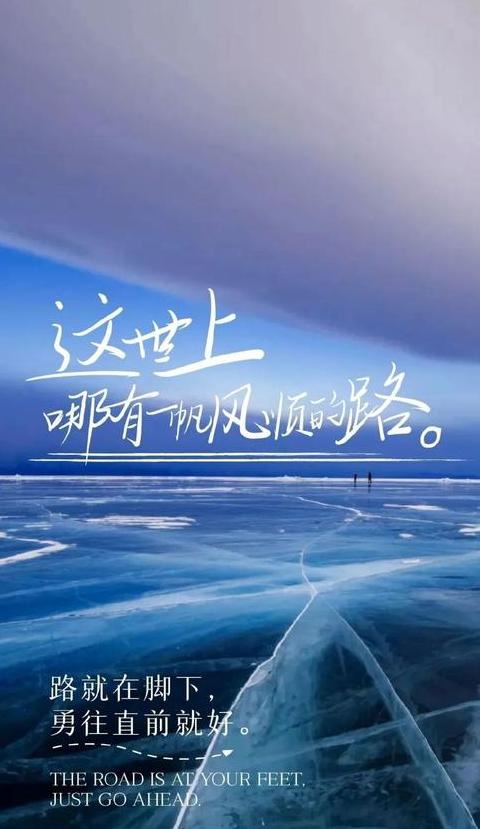 十二字经典名言，励志人生路