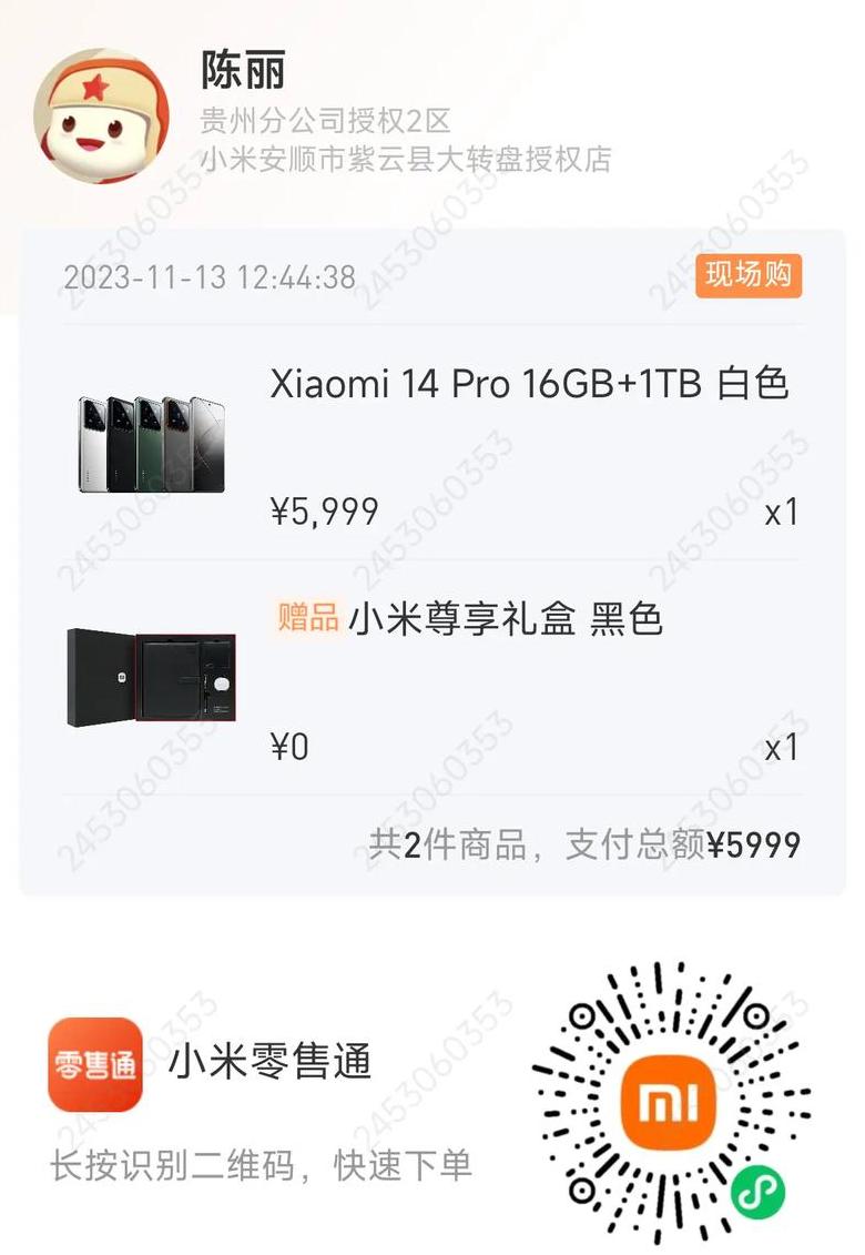 小米礼盒耳机怎么配对