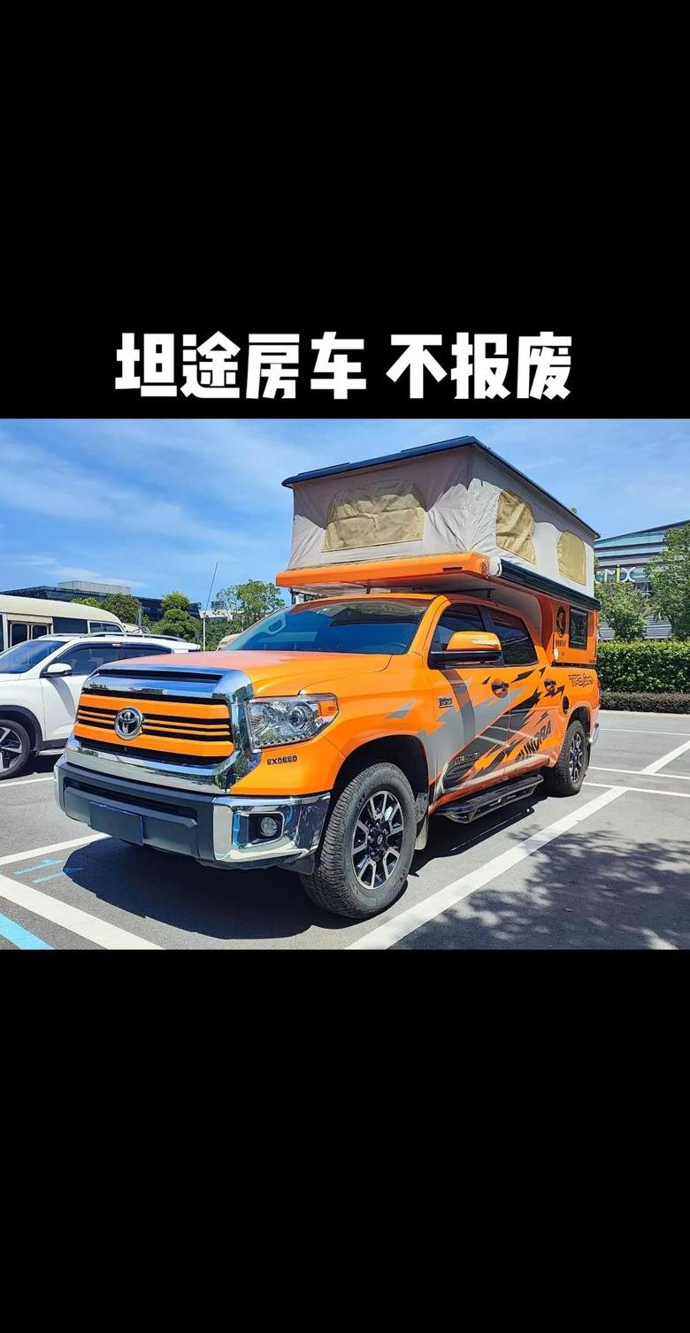 旅美速腾房车评价