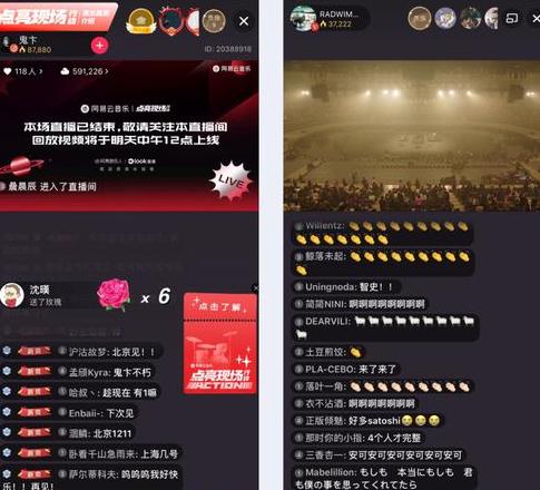 look直播礼物换算